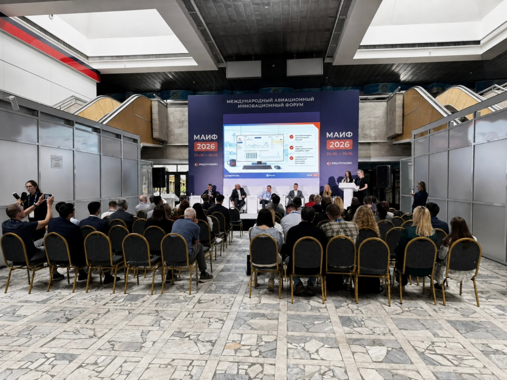 МАИФ-2026: итоги главного авиационного форума