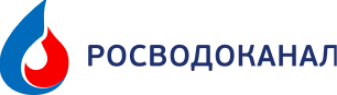 Росводоканал